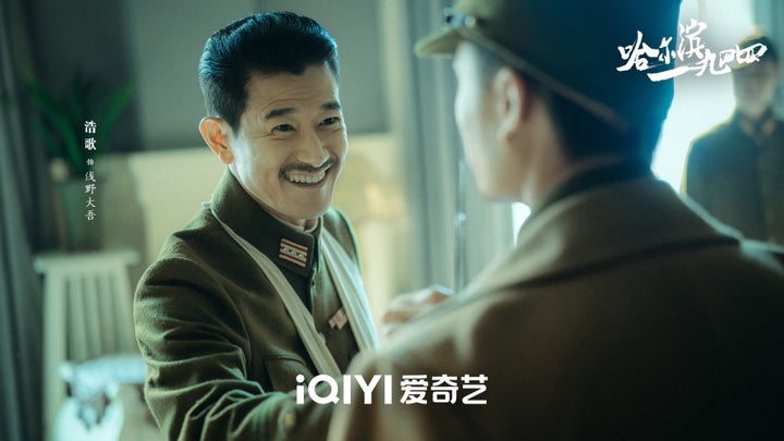 日中で活躍する浩歌、iQIYI制作の新作ドラマ「ハルピン1944」への出演が決定 | 株式会社ホリプロインターナショナルのプレスリリース