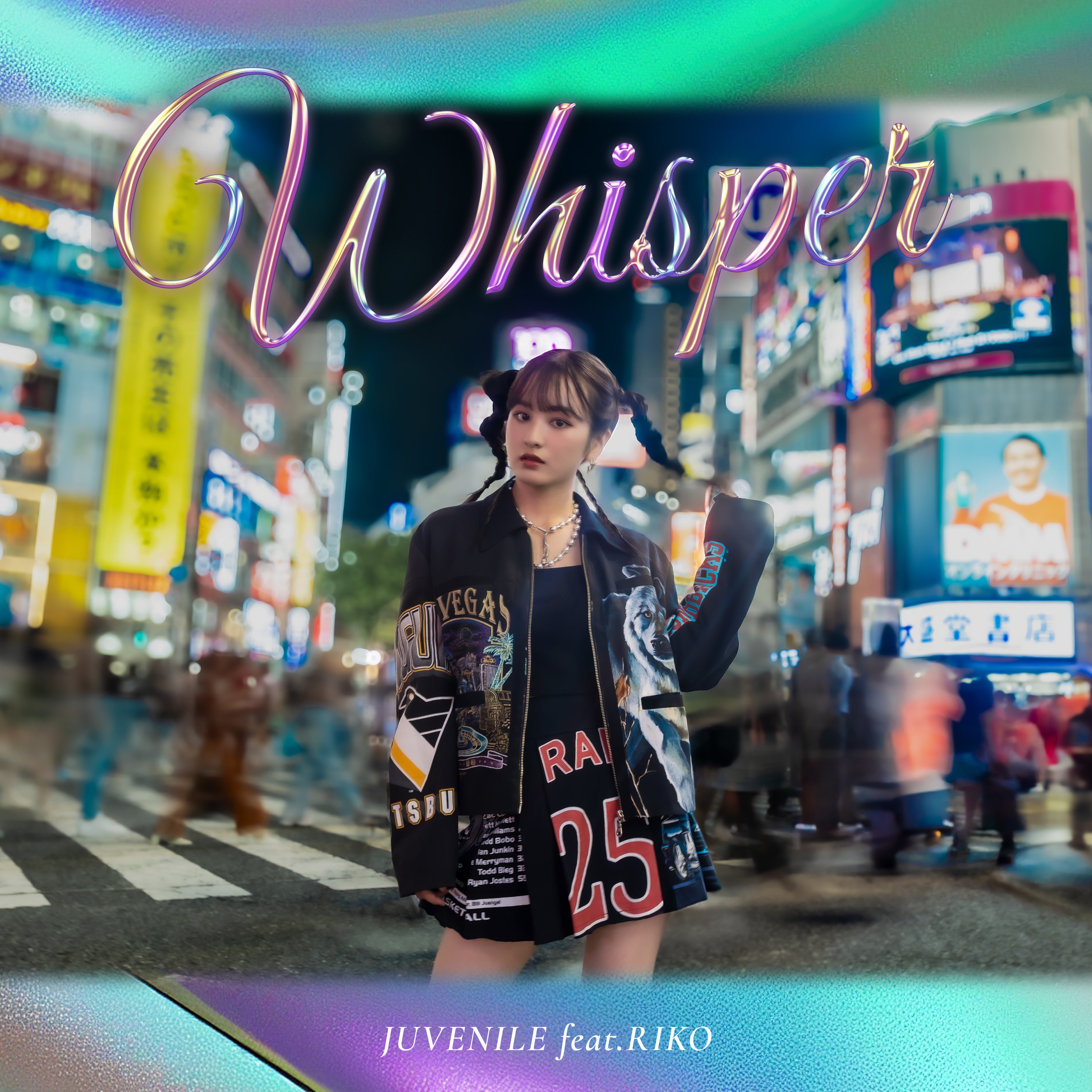 With you May'n 20周年記念コンサート パンフレット　ポスター　他 With you May'n 20周年記念コンサート パンフレット ポスター 他