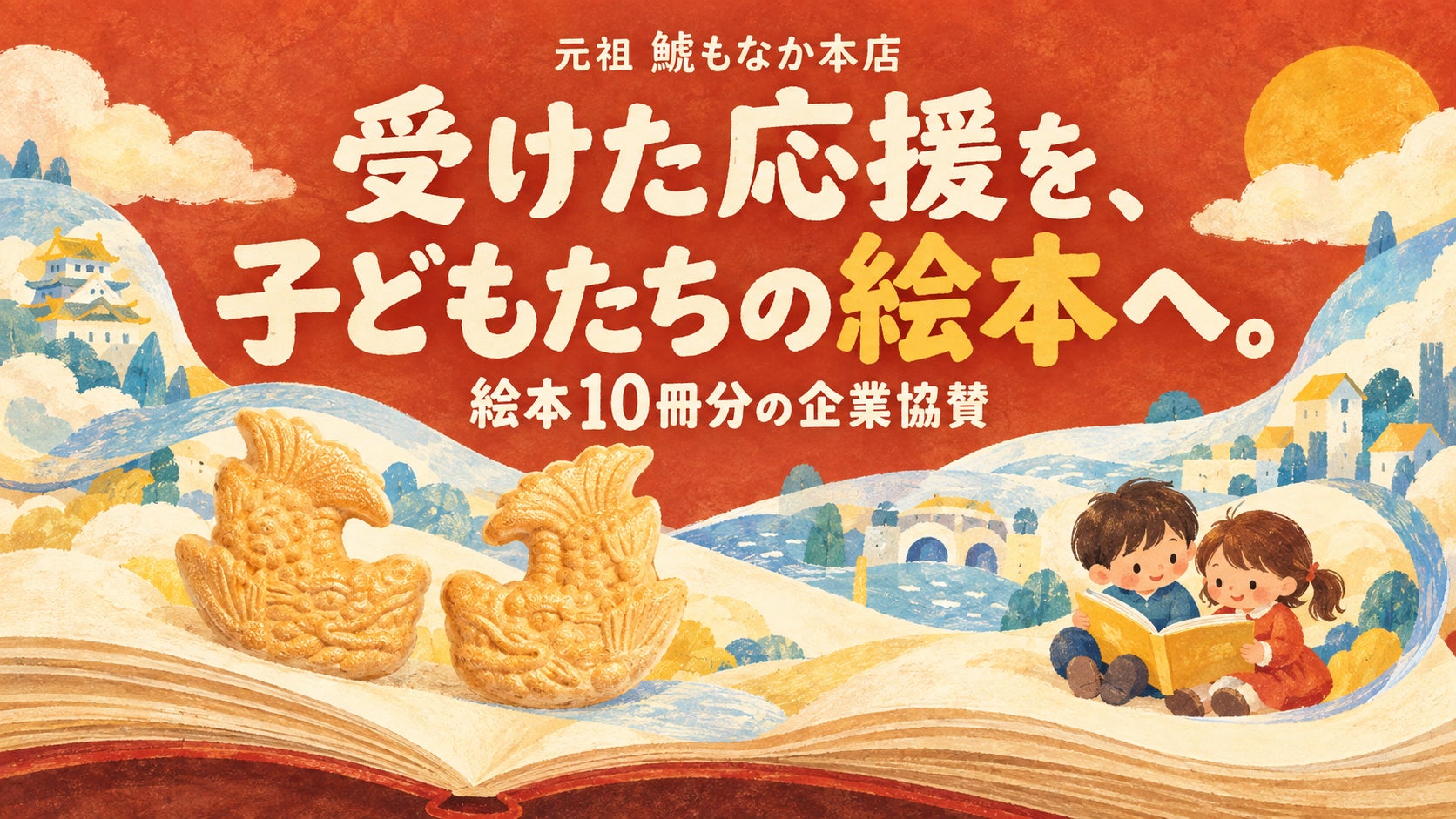 高騰するオリーブオイルの安値に挑戦!「緊急!『国際基準×コスパ追求』エクストラバージン・オリーブオイル直輸入プロジェクト」をクラウドファンディングで10月9日(金)より開始
