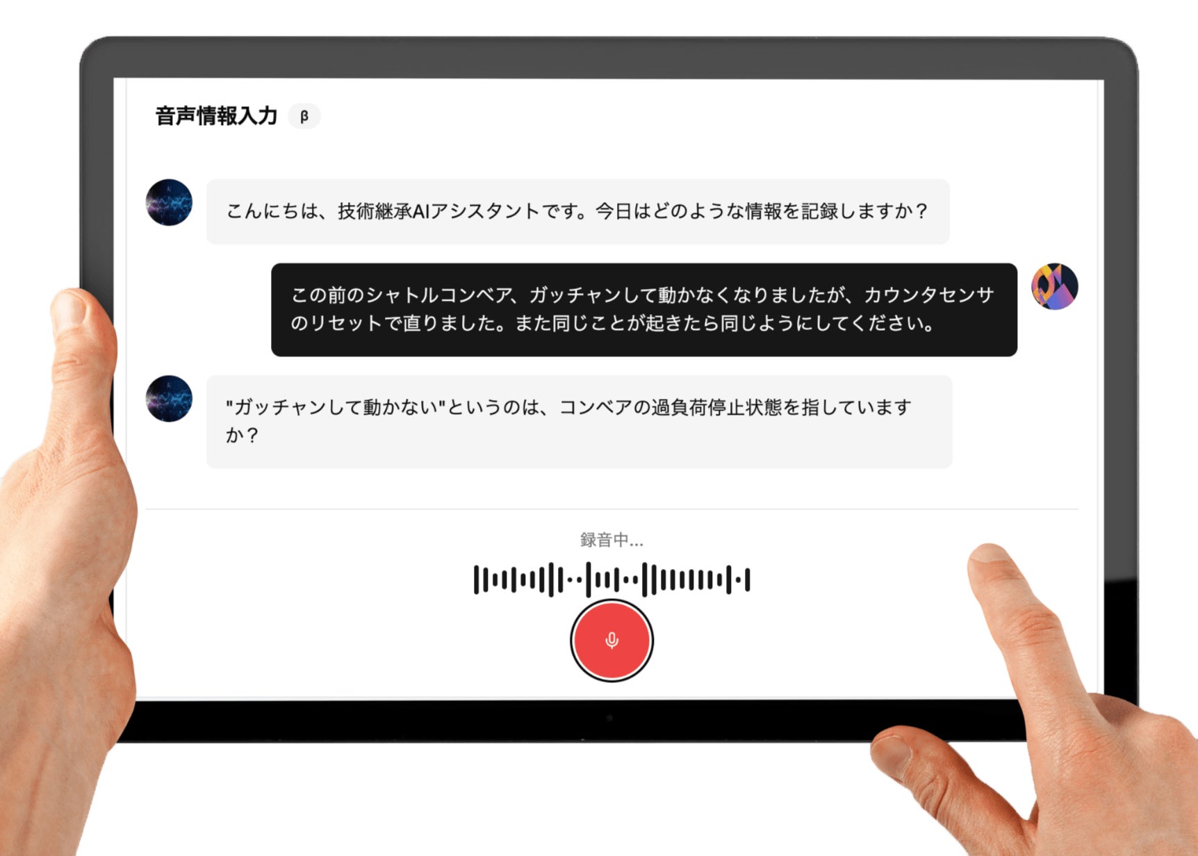 画像が削除されました