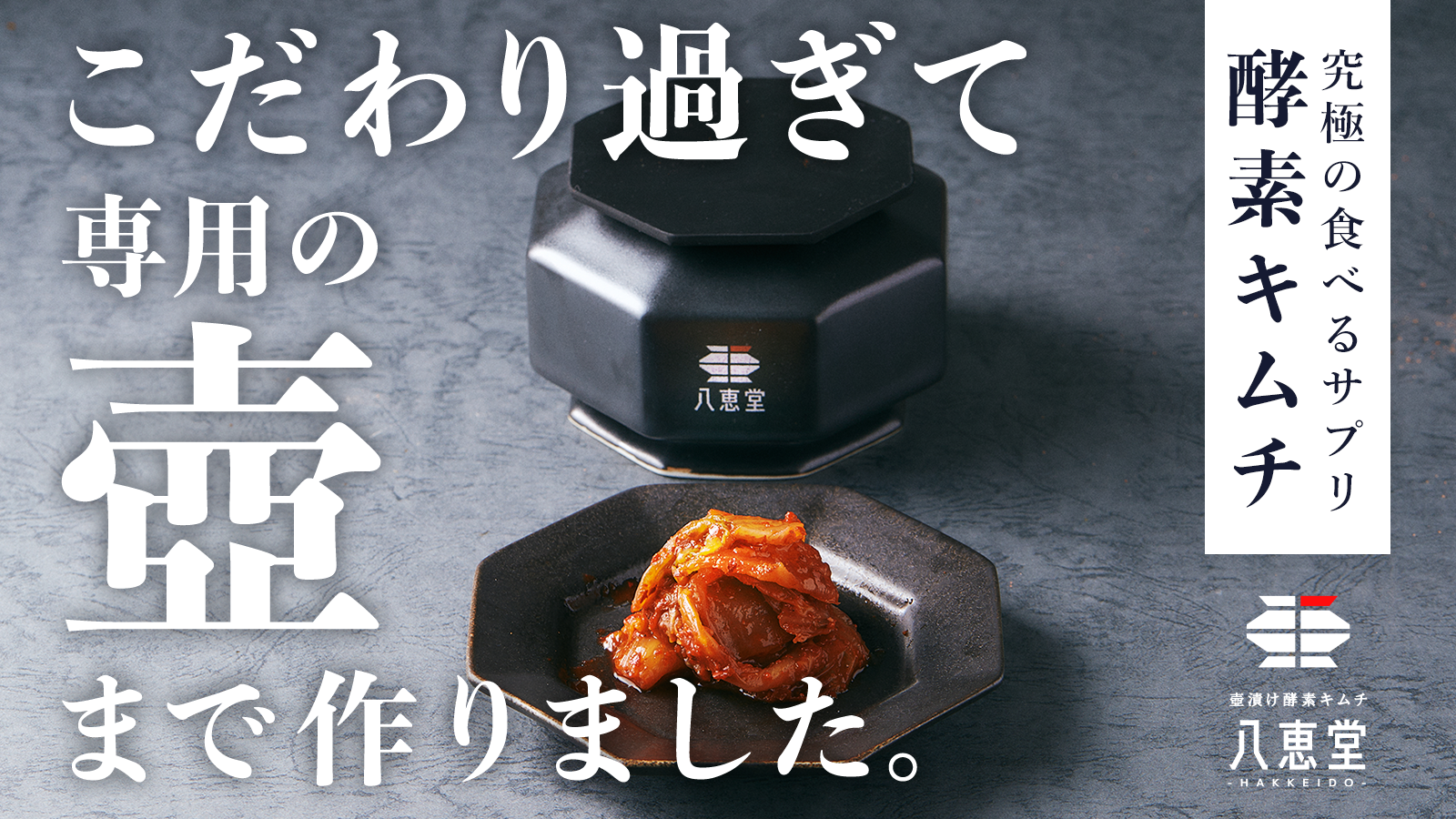 キムチ2点＊リエ【福岡・博多・進キムチ】 福岡市博多区】一度食べたら虜になる！博多生まれ！ダシの効いた