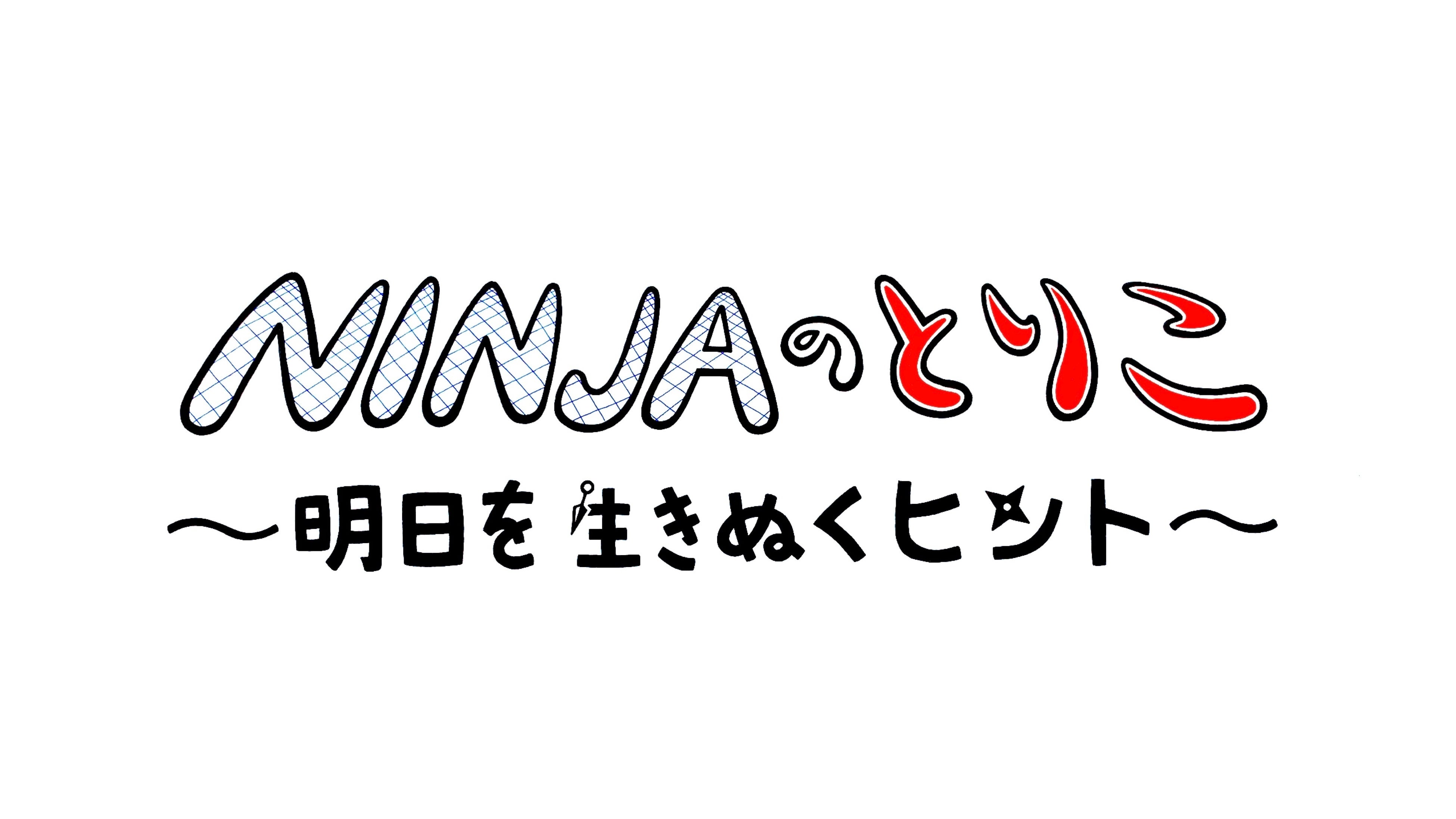 記事後半に動画あり