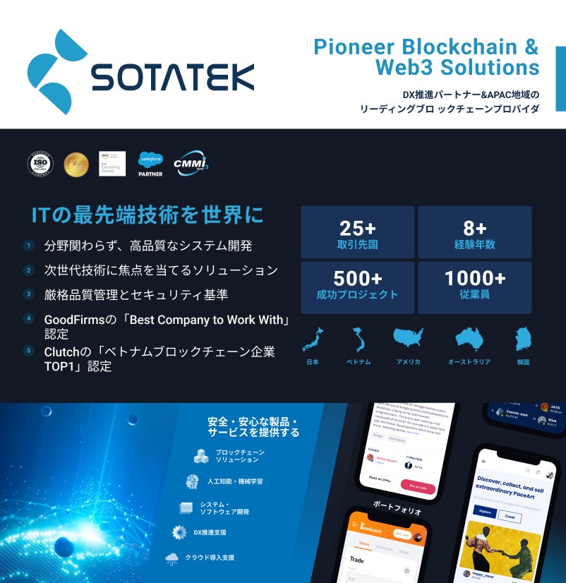 Pioneer Blockchain & Web3 Solutions