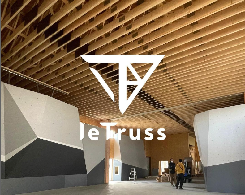 トラス工法による建物