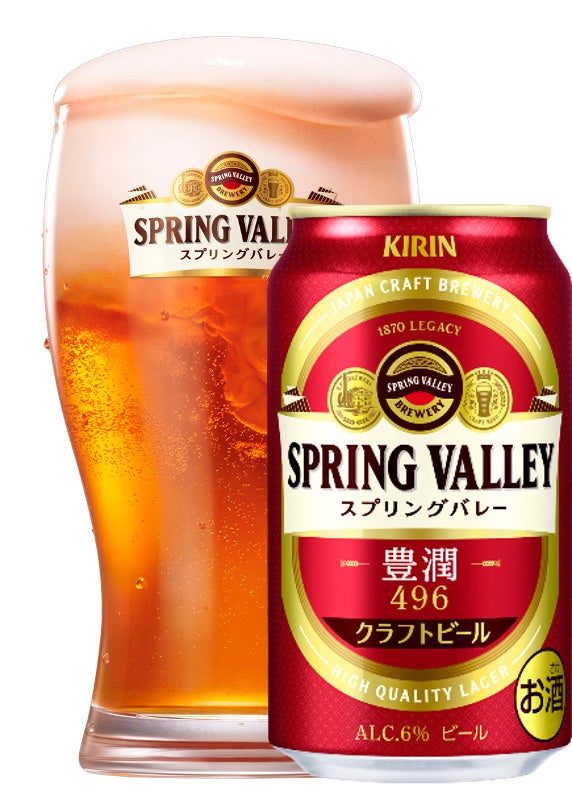 40本セット ビール　酎ハイ　スプリングバレー　氷結　ビタリスト　アサヒ 一番搾り お中元 お酒 国産 ビール ギフト キリン 飲み比べ