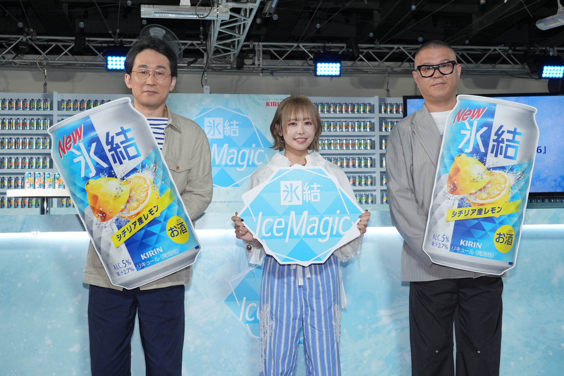イベントレポート>キリン「氷結®︎Ice Magic2026」先行メディア体験会 イベントレポート>キリン「氷結®︎Ice Magic2026」先行メディア体験会