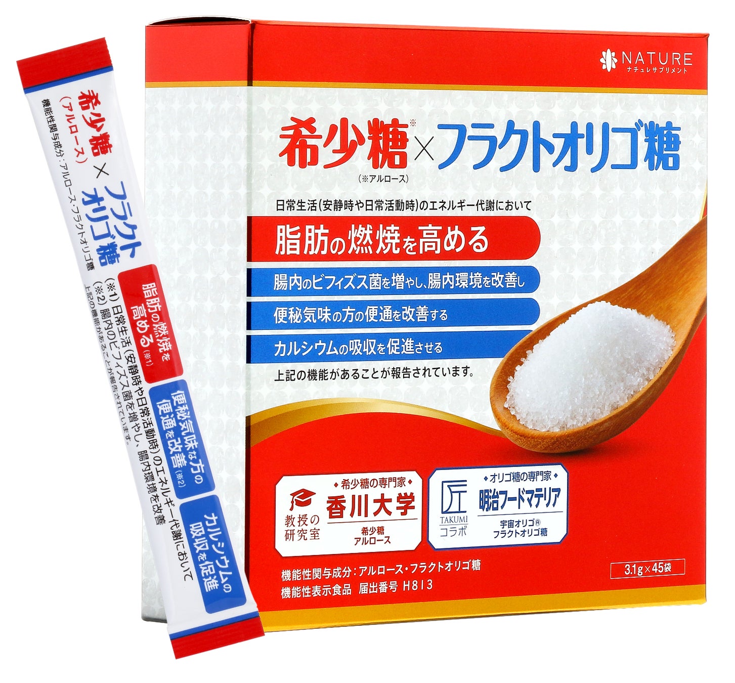 日本初!※:希少糖✖️フラクトオリゴ糖の機能性表示食品を販売開始。糖なのに「脂肪の燃焼を高める」「便秘気味の方の便通を改善する。」
