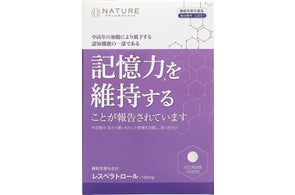 日本初!※:アルロース(希少糖)✖️フラクトオリゴ糖の機能性 日本初!※:アルロース(希少糖)✖️フラクトオリゴ糖の機能性