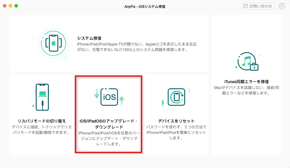 Iphone Ipad画面ロックを解除できない場合の対処方法 Ios 16にも対応 Imobie Inc のプレスリリース Iphone Ipad画面ロックを解除できない場合の対処方法 Ios 16にも対応 Imobie Inc のプレスリリース