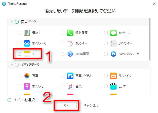 Win10で消えたメモ帳ファイルを復元する方法 5 11895 151 64f0a76e2f2ae56e474e3fc9b3fd0eb8