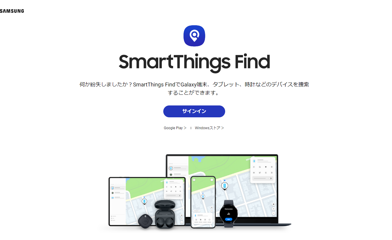 【Galaxyスマホのロック解除】Googleアカウント不要！DroidKitで簡単解決！初期化はデータ消失に注意！