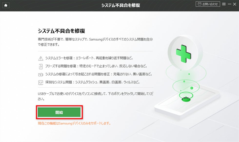 「android.process.acore」エラー対策!ドコモSH-01Gで解決する方法 3 11895 288 be5020b85edfe3f16d576f56ad115e85