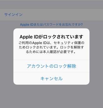 Ios 15 Apple Id がロックされた 解除できない時の対策 Anyunlock Imobie Inc のプレスリリース Ios 15 Apple Id がロックされた 解除できない時の対策 Anyunlock Imobie Inc のプレスリリース