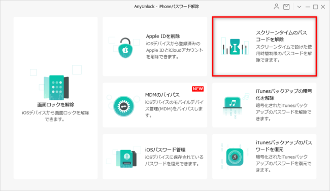 Apple iPad パスワードロック有り 一台ガラス割れ有り ジャンク
