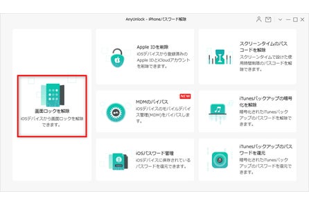 Iphoneから着信履歴を復元する方法 Phonerescue For Ios Mac 4 2 0 5 Imobie Inc のプレスリリース Iphoneから着信履歴を復元する方法 Phonerescue For Ios Mac 4 2 0 5 Imobie Inc のプレスリリース