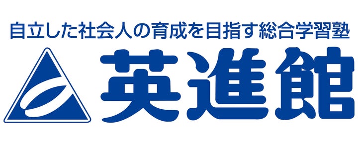 灘高合格者数日本一を10回達成の塾「英進館」とChatGPTの最新 灘高合格者数日本一を10回達成の塾「英進館」とChatGPTの最新