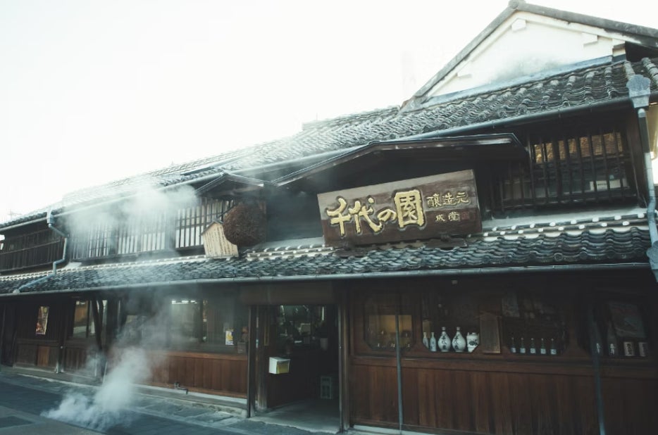 第二回 美酒の宴 in YAMAGA BASE