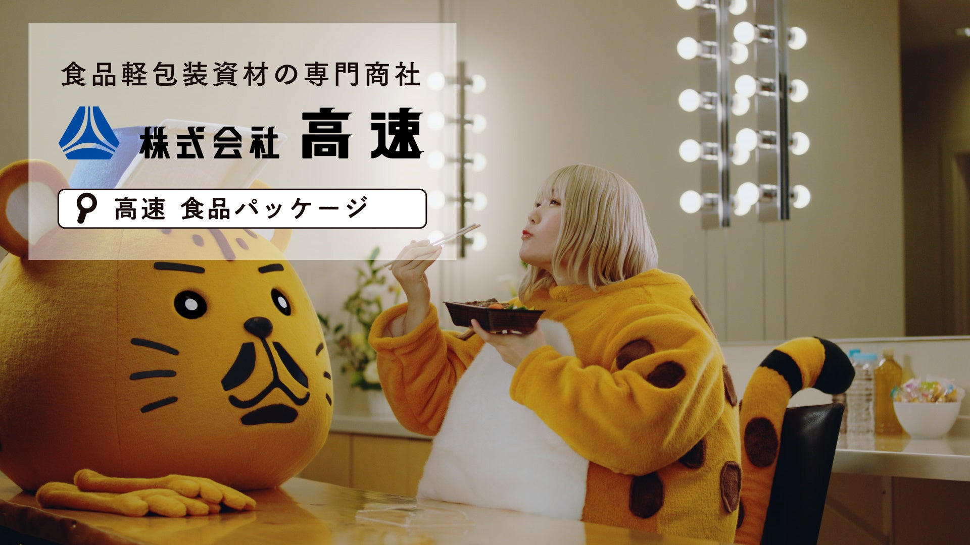 チー君　 チーバくん リフレクフリースジャケット SS〜LL : 竹内商店 - 通販