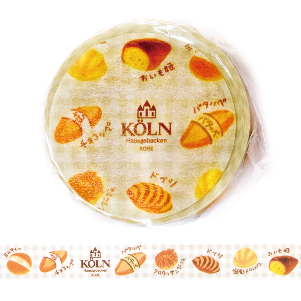 ケルンオリジナルマスキングテープ