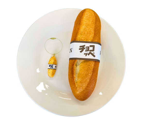チョコッペキーホルダーとチョコッペ