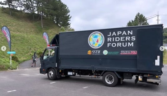 「POLE to POLE 2026」山陰エリア初の公式キャンプ地に ハワイ宇野キャンプパークが全国のライダーを迎えました 「POLE to POLE 2026」山陰エリア初の公式キャンプ地に ハワイ宇野キャンプパークが全国のライダーを迎えました
