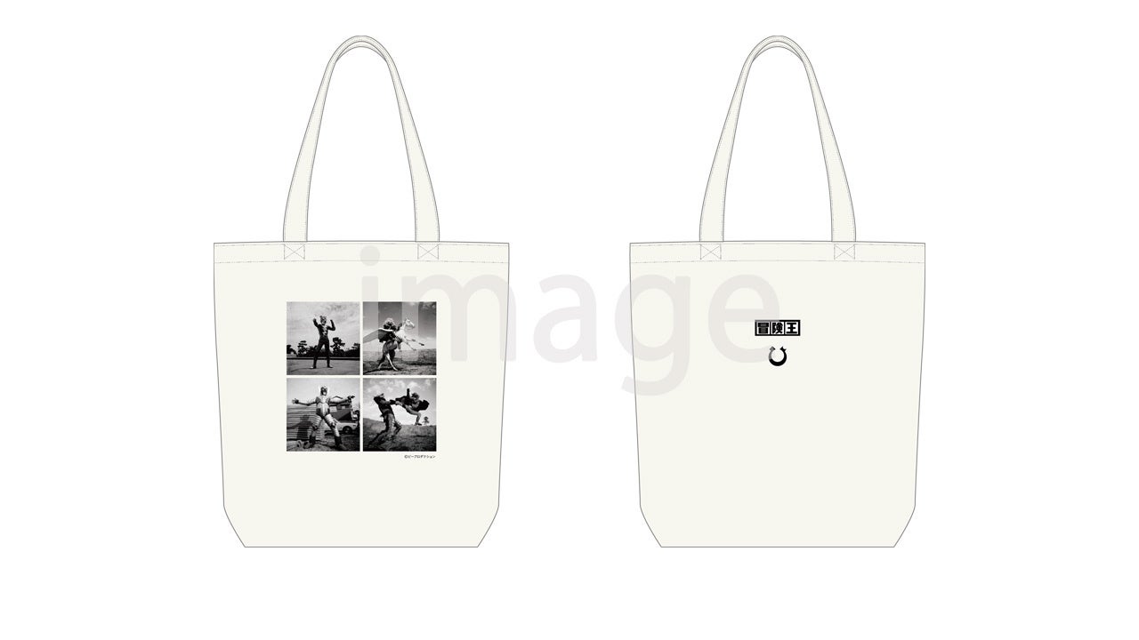 return_Tote_image