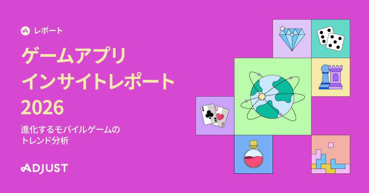 ゲームアプリ2026年予測：日本市場の鍵は初日体験と継続率