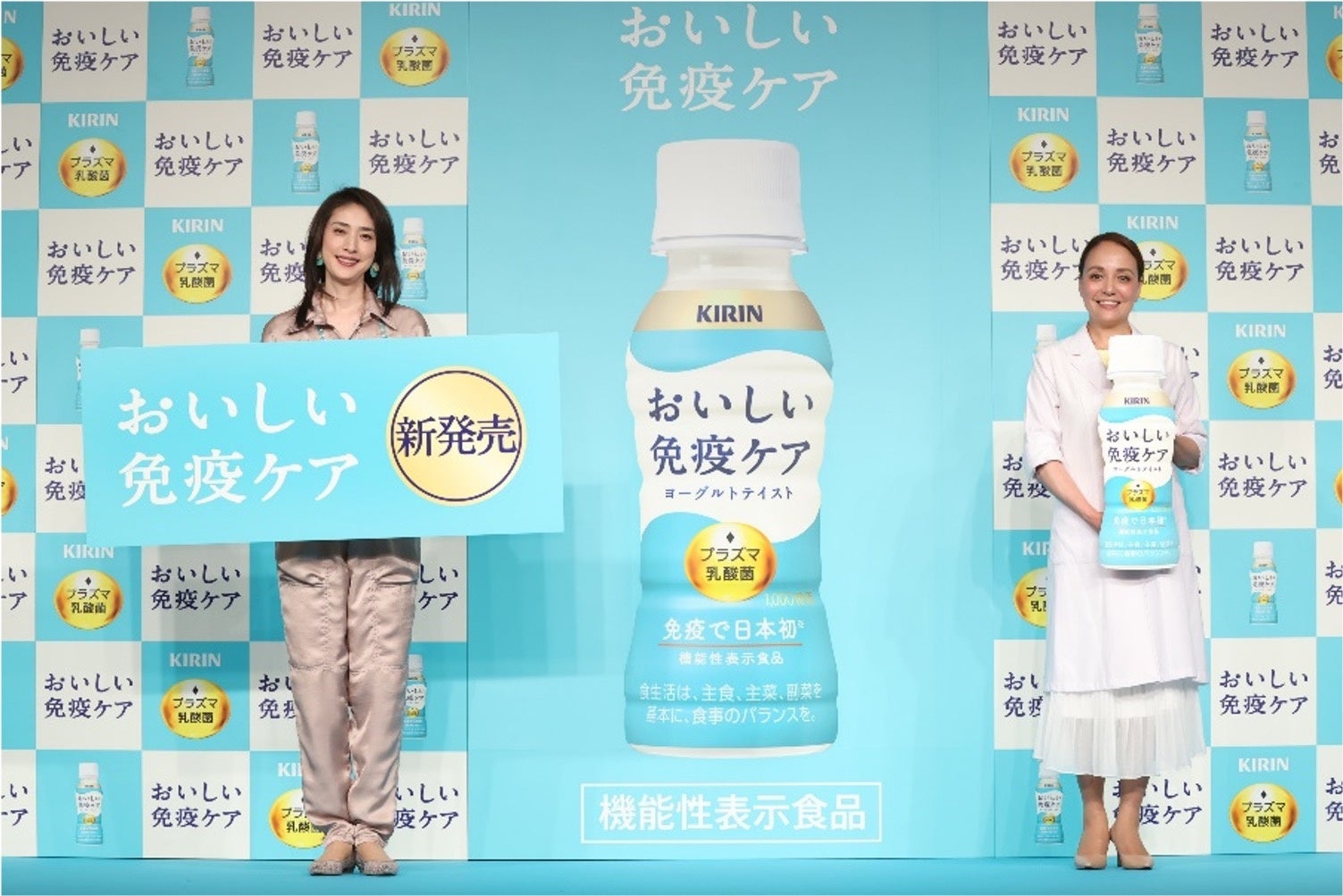 体調管理に選ばれて好評！「キリン おいしい免疫ケア」新商品