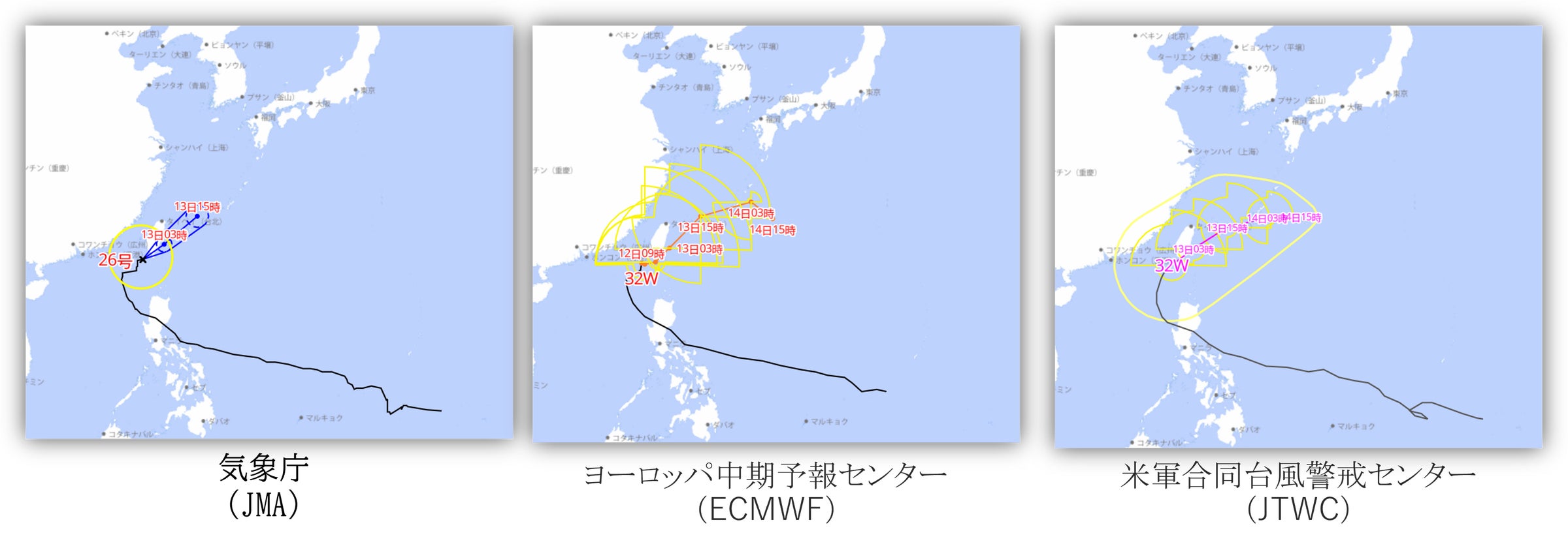 公の場での発言・インタビュー報道記録