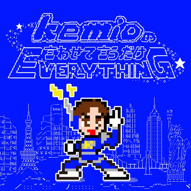 kemioの新しいPodcast番組「kemioの言わせて言うだけEverything」が配信スタート kemioの新しいPodcast番組「kemioの言わせて言うだけEverything」が配信スタート