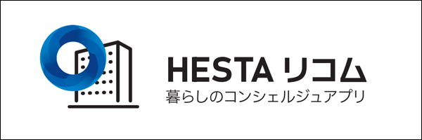 HESTAリコムアプリ ロゴマーク