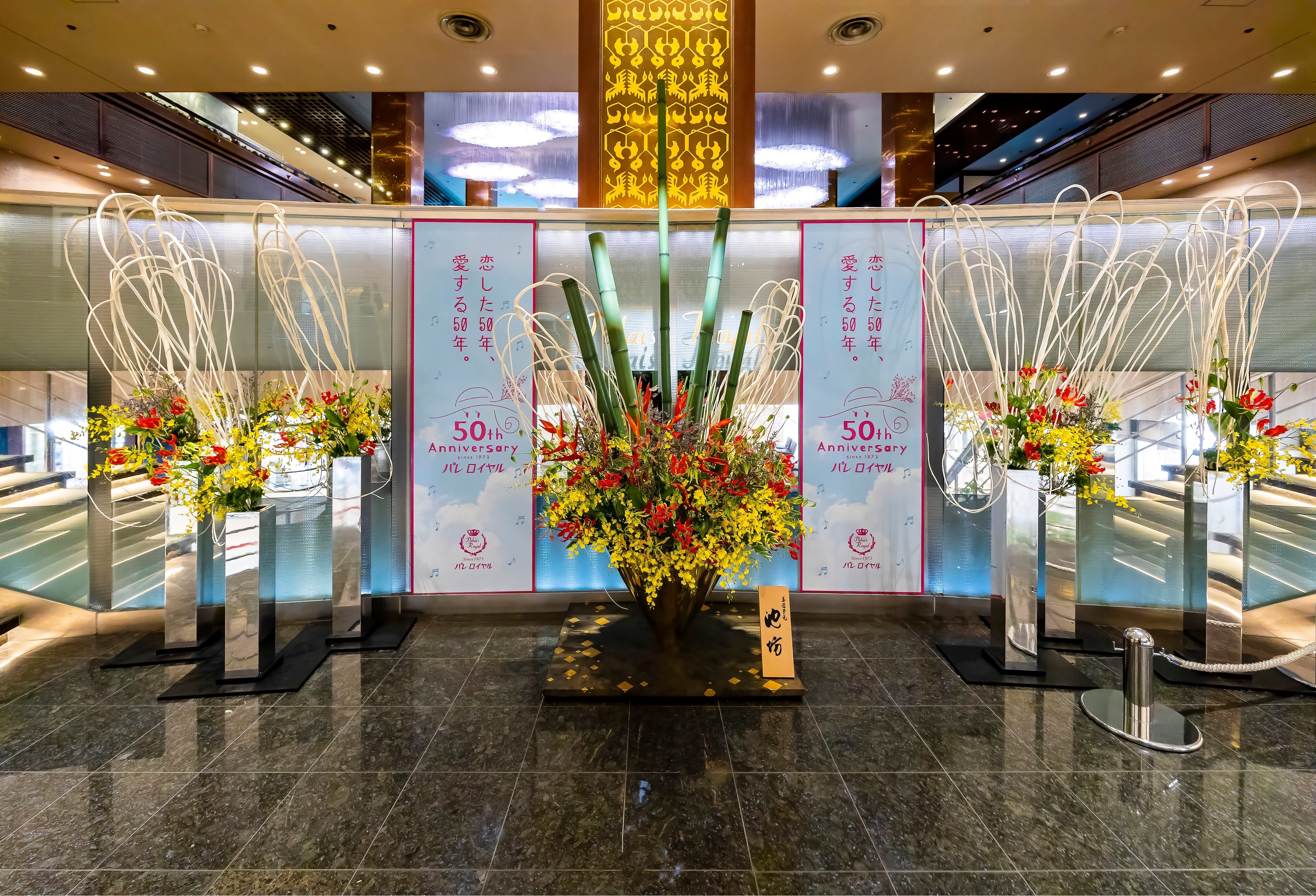 パレロイヤルに飾られたインスタレーション