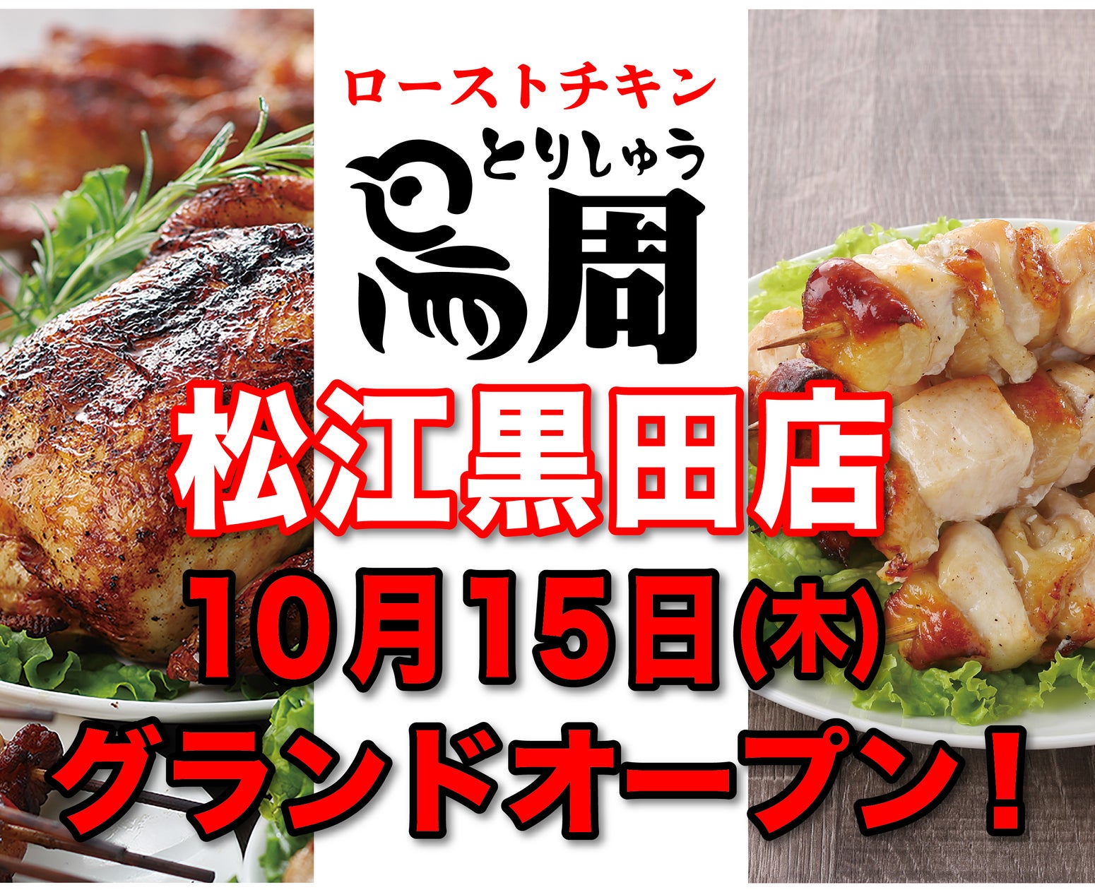 【青山セントグレース大聖堂】キャビア・フォアグラ・トリュフの世界三大珍味やオマール海老・牛フィレ肉などの豪華食材を使用した「St. GRACE クリスマスディナー」
