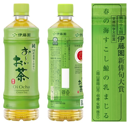 大人気コラボ第3弾|料理家・モデル亜希×トータル・ワークアウト25周年記念『ハンバーグ丼』10月15日(木)~販売開始