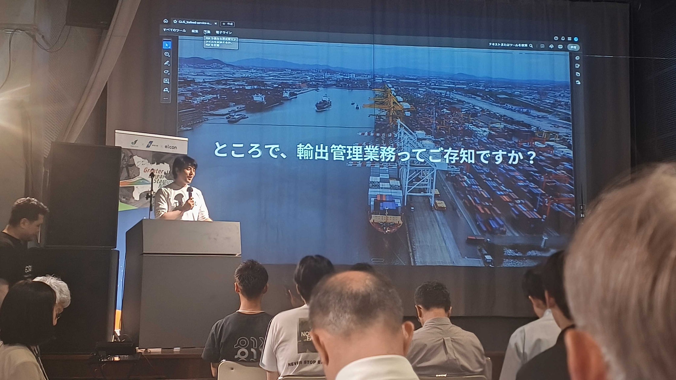 TIMEWELL、神奈川県・相模原市のスタートアップ支援ネットワーク「GLiS」に登壇 輸出管理AI「TRAFEED」を紹介