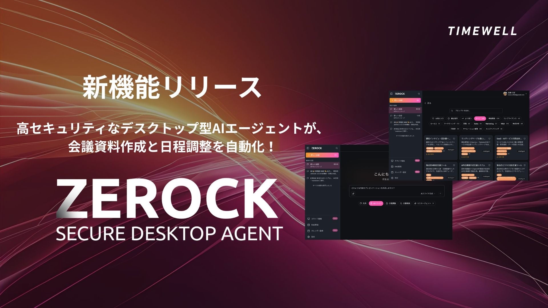 画像が削除されました