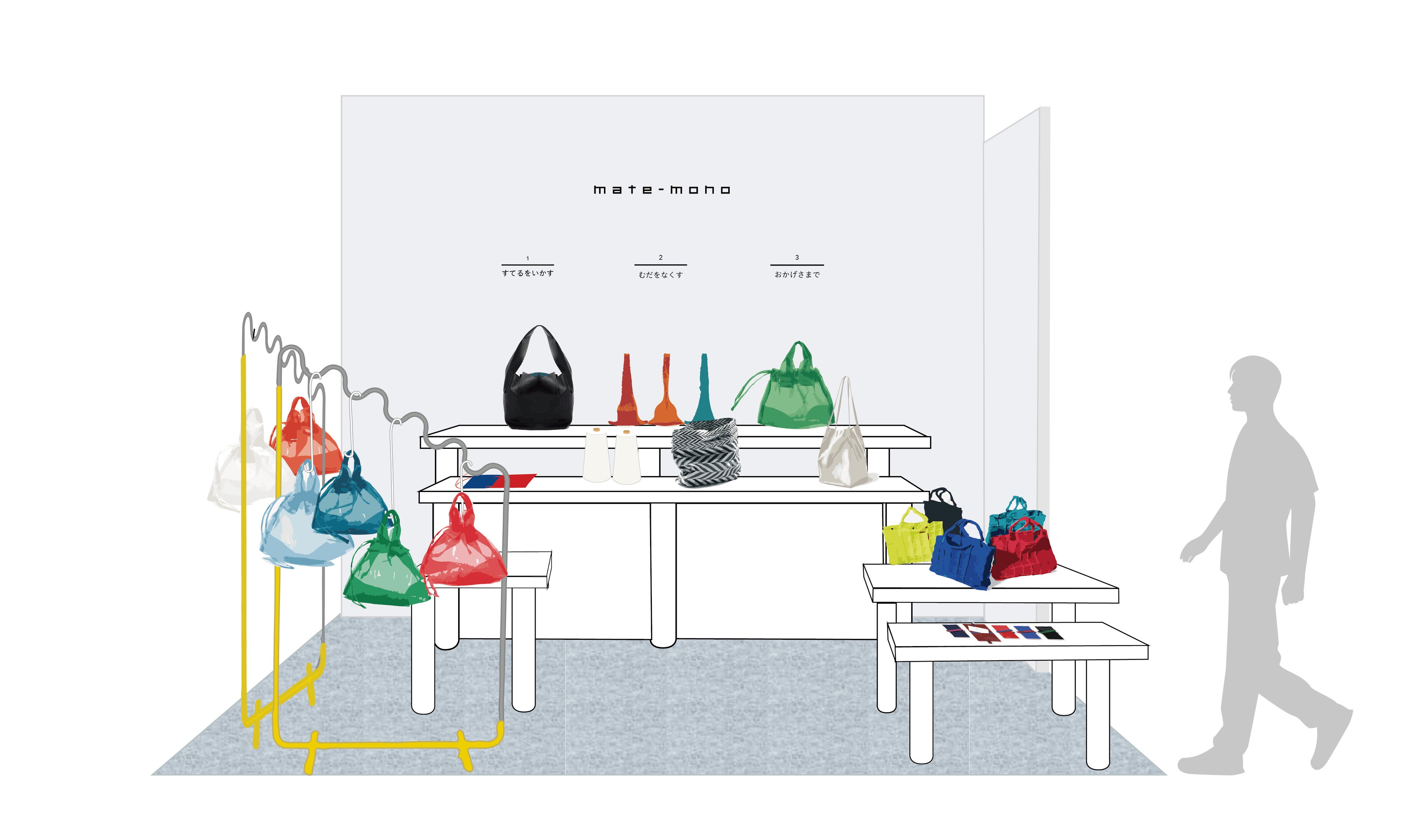 出展ブース イメージ