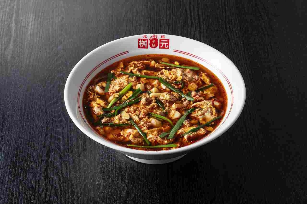 元祖辛麺　250バーツ（日本円1000円～）0辛～中辛まで一律料金