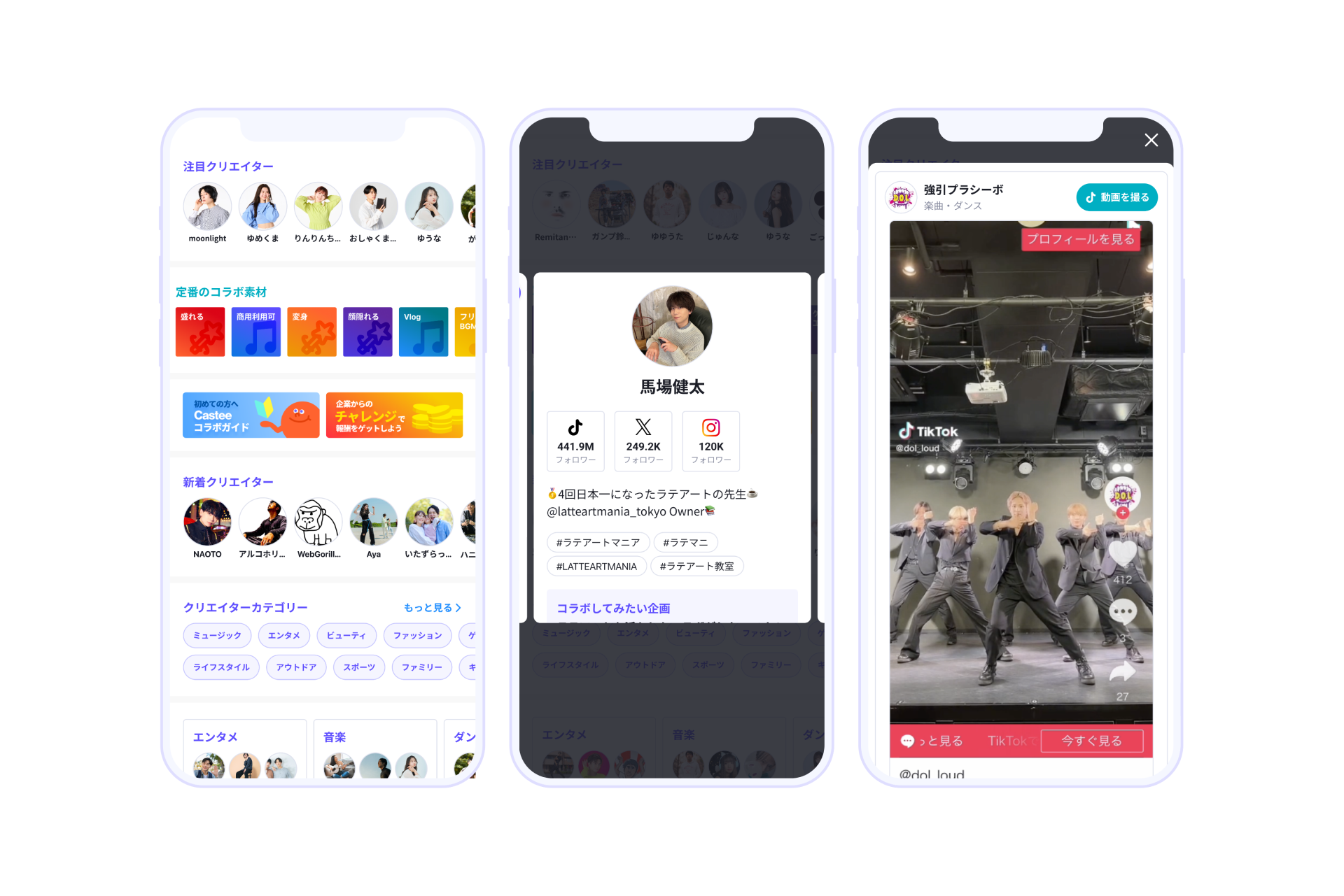 ※画像はイメージです。今後のアップデートにより機能やデザインが変更される場合があります。