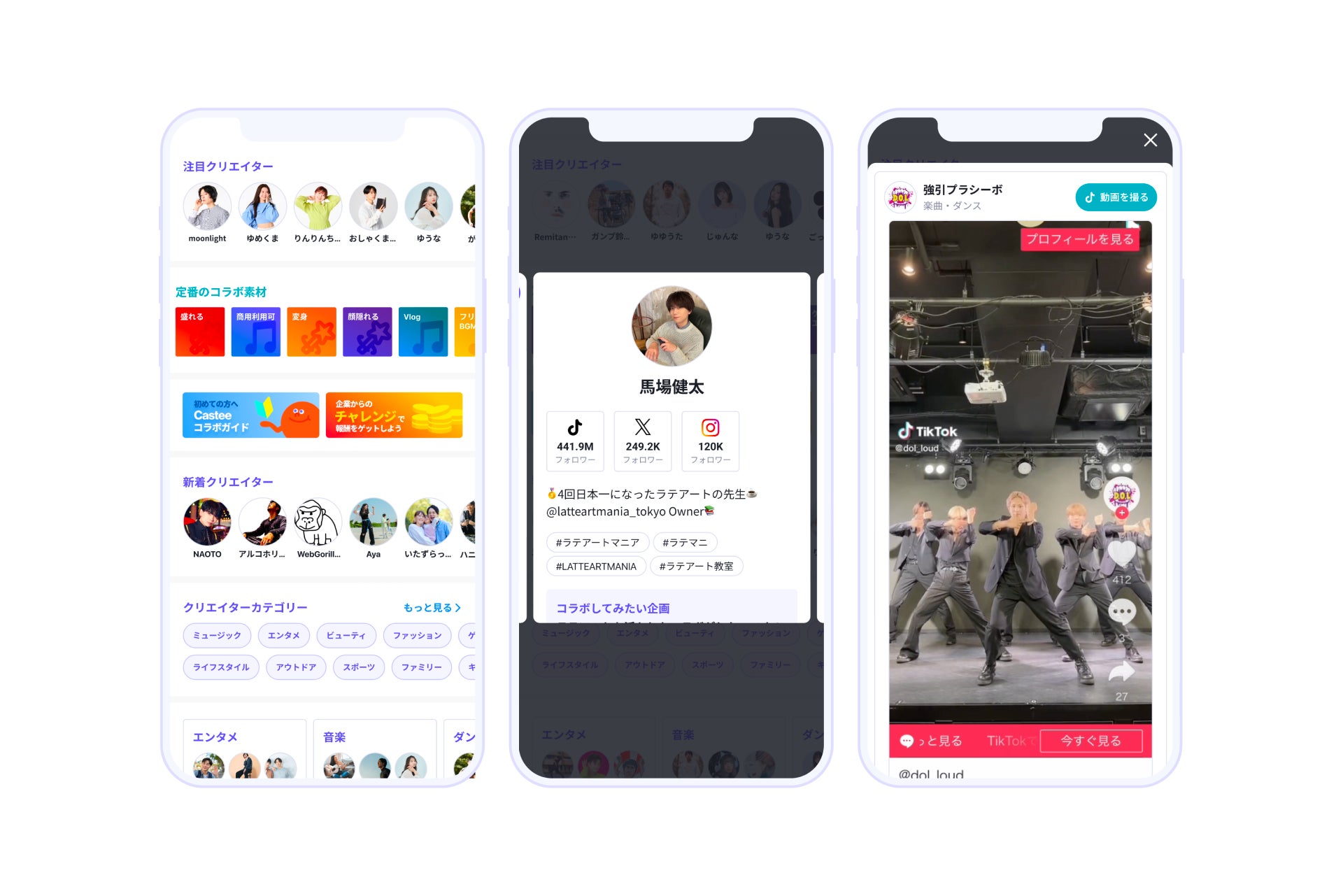 ※画像はイメージです。今後のアップデートにより機能やデザインが変更される場合があります。