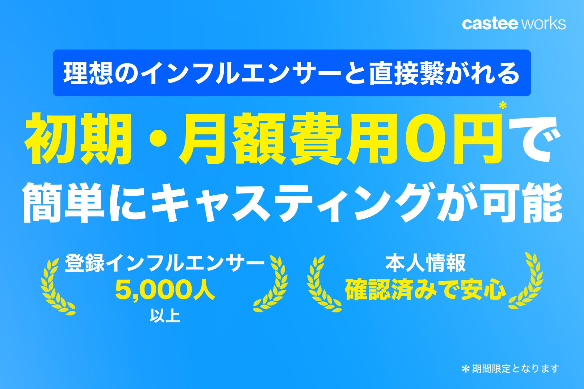 「にじさんじ ナイショのお願いボイス」「にじさんじ 妖怪パロディボイス」、「ボイスビジュアルカード」2026年10月9日(金)12時より販売決定!