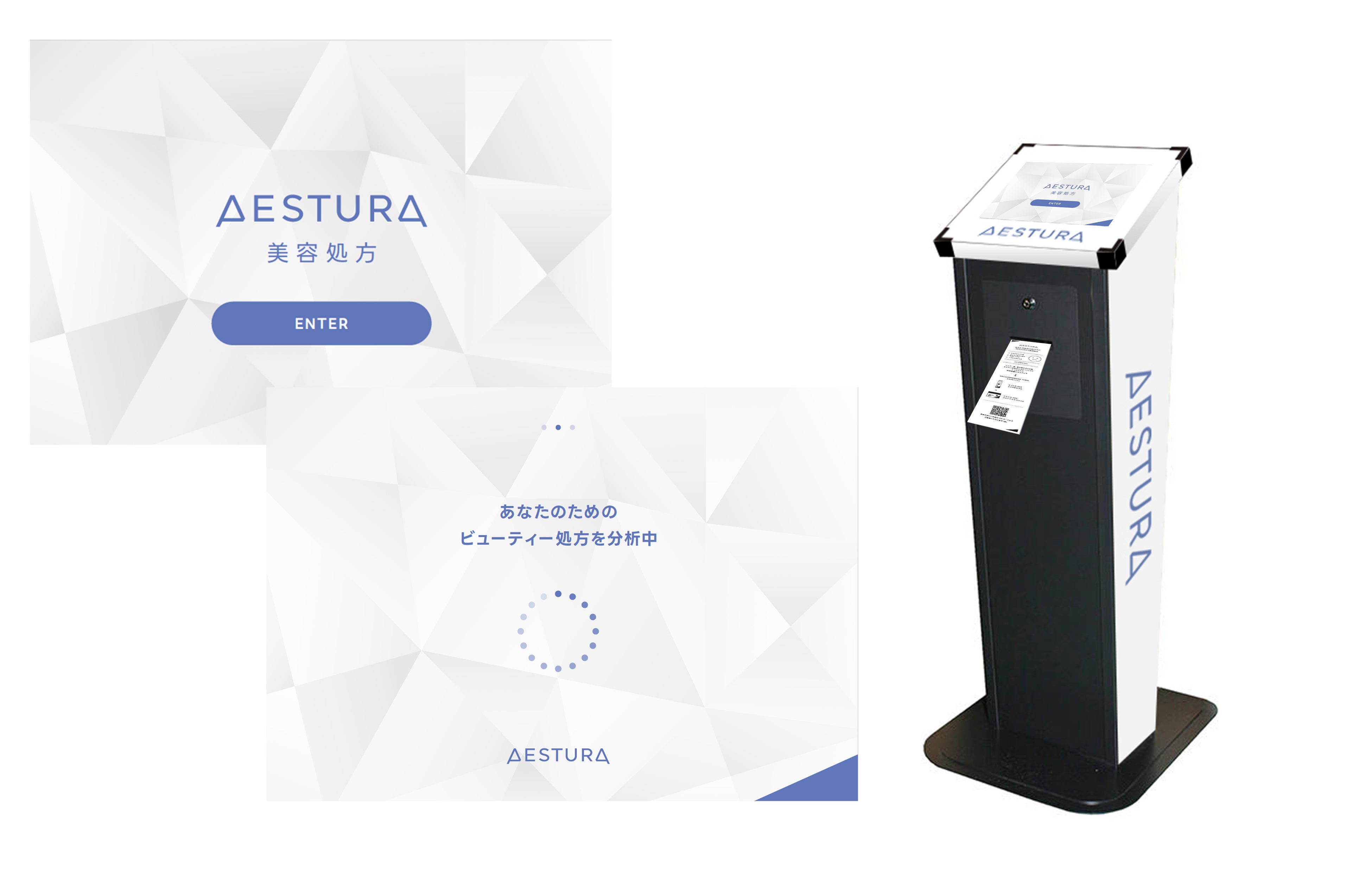 新品　AESTURA　コスメ　美容　化粧品　スキンケア　5点セット　単品購入可 AESTURAの公式コンテンツ｜美容・化粧品情報はアットコスメ
