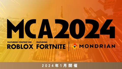 RobloxとFortniteのクリエイターが集結!メタバースクリエイターの祭典「MCA2024」開催決定 RobloxとFortniteのクリエイターが集結!メタバースクリエイターの祭典「MCA2024」開催決定