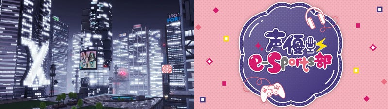 「MCA2023 featuring Fortnite」エントリー受付開始！最優秀賞には10万円の賞金と「NewsPicks」でのロングインタビューが掲載。Fortniteはメタバースでも圧倒的な存在感を誇る。