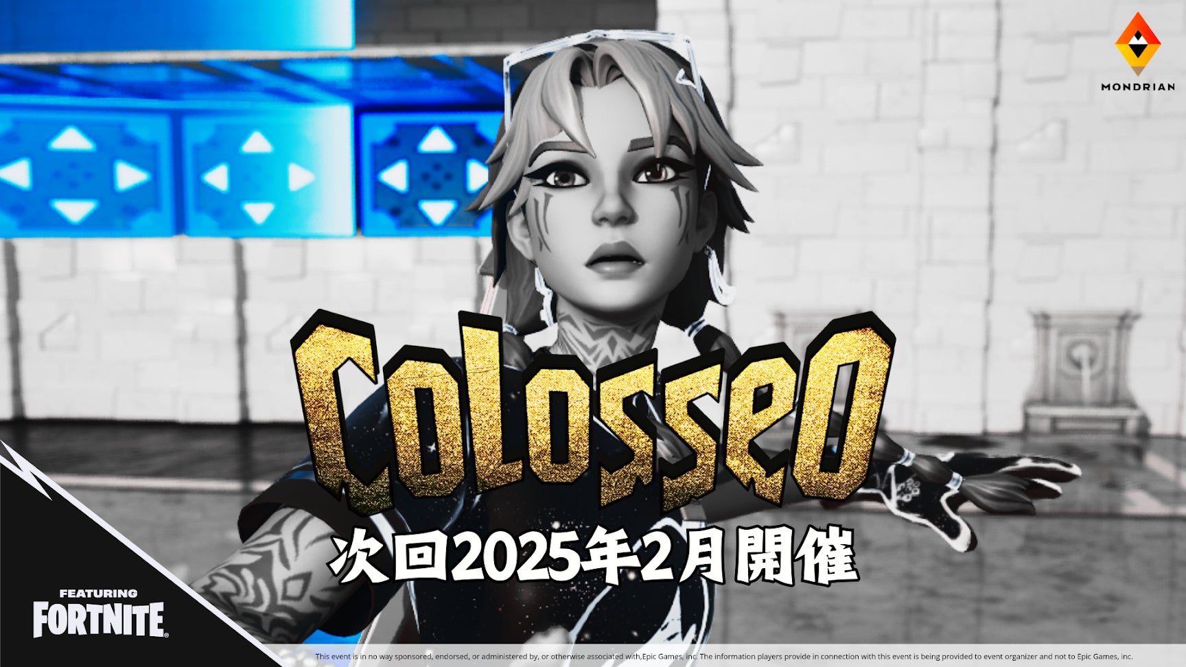 Colosseo CUP 2025開催決定!eスポーツ×メタバースで新時代へ Colosseo CUP 2025開催決定!eスポーツ×メタバースで新時代へ