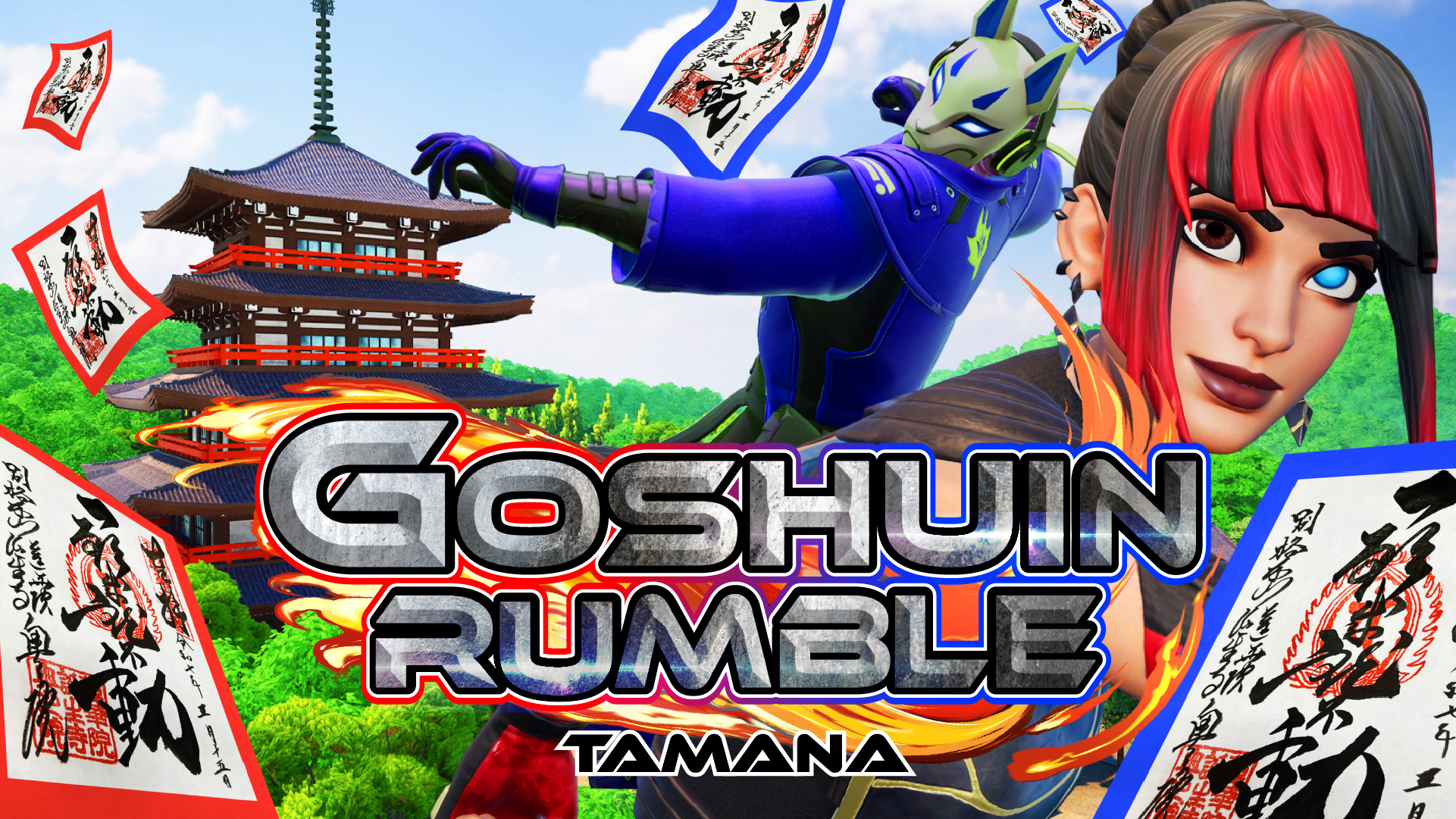 玉名市×Fortnite！御朱印バトル『GOSHUIN RUMBLE』
