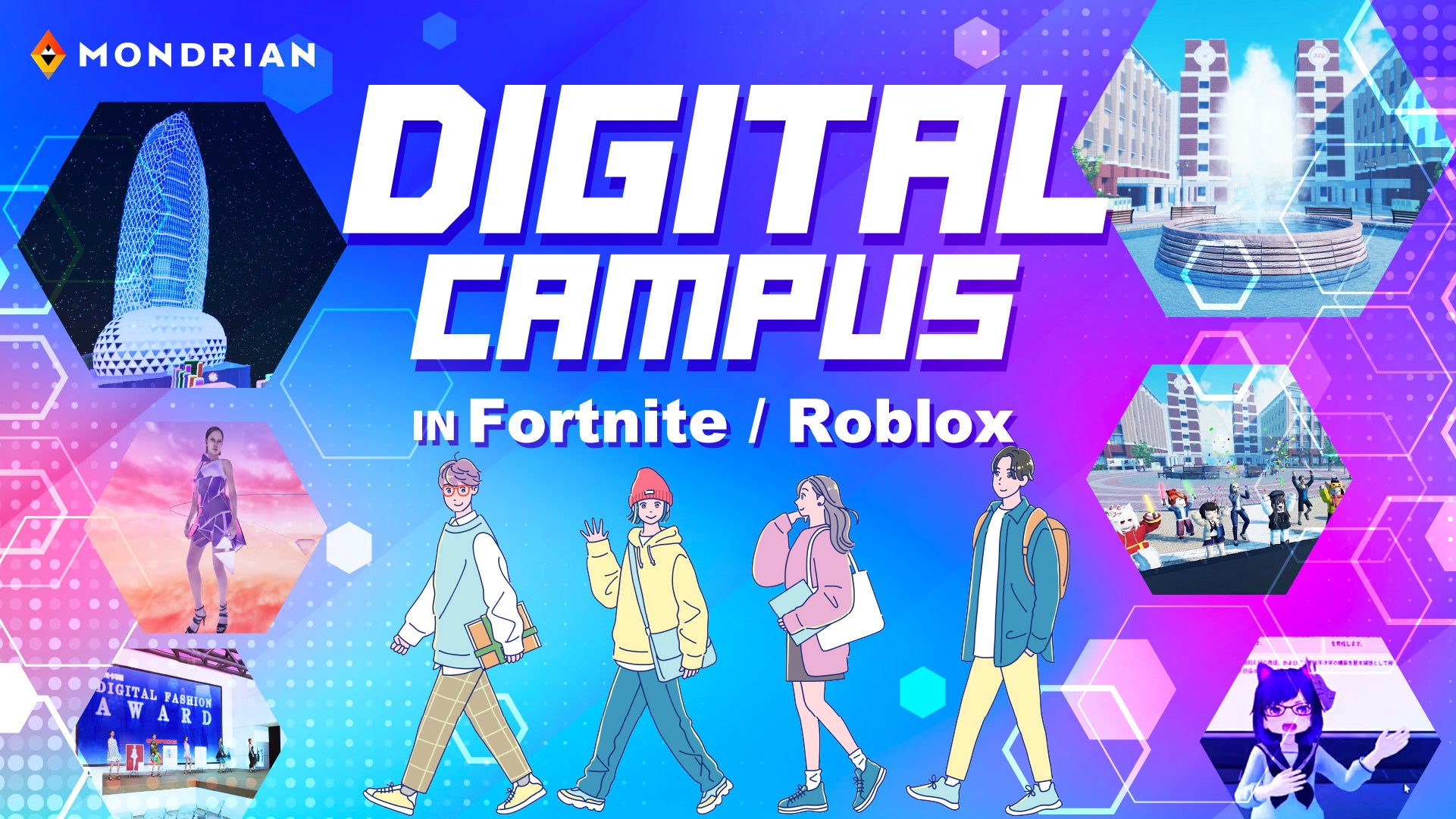 Z世代へ響く！メタバース学校体験、モンドリアン