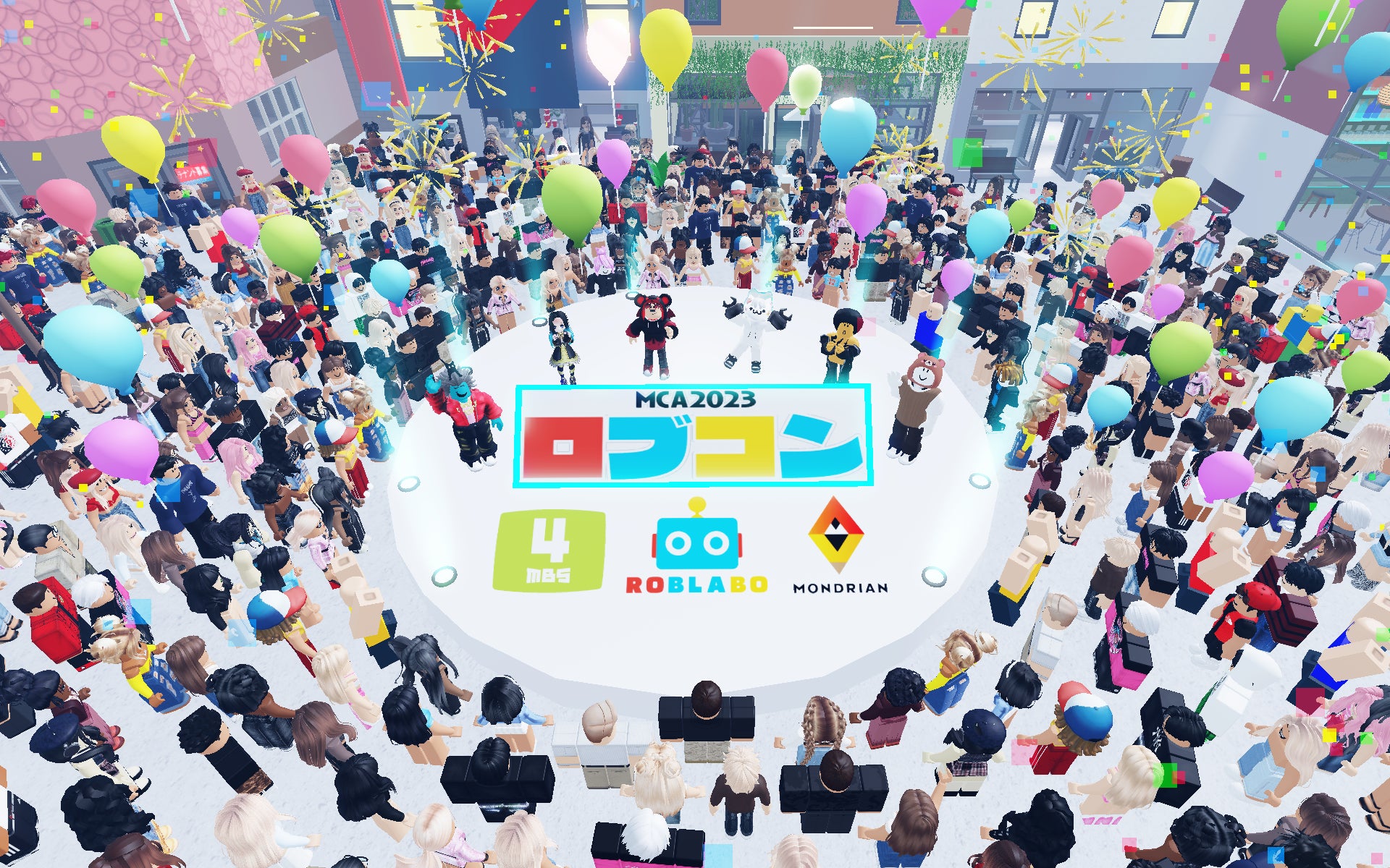 MCA2023夏 Roblox部門 大会形式が決定 Robloxハッカソン「ロブコン」にて実施！