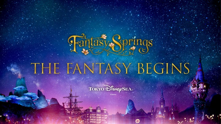 ファンタジースプリングス、開業前夜の特別イベント「THE FANTASY BEGINS」をライブ配信! ファンタジースプリングス、開業前夜の特別イベント「THE FANTASY BEGINS」をライブ配信!