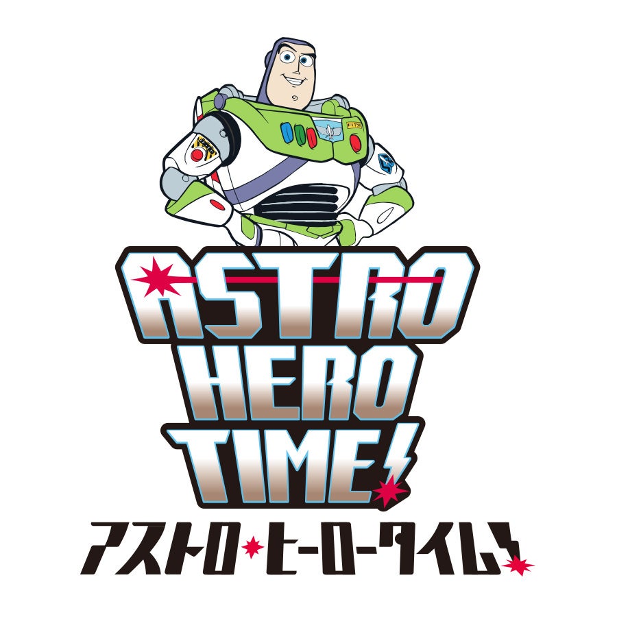 ※写真はイメージです 🄫Disney/Pixar